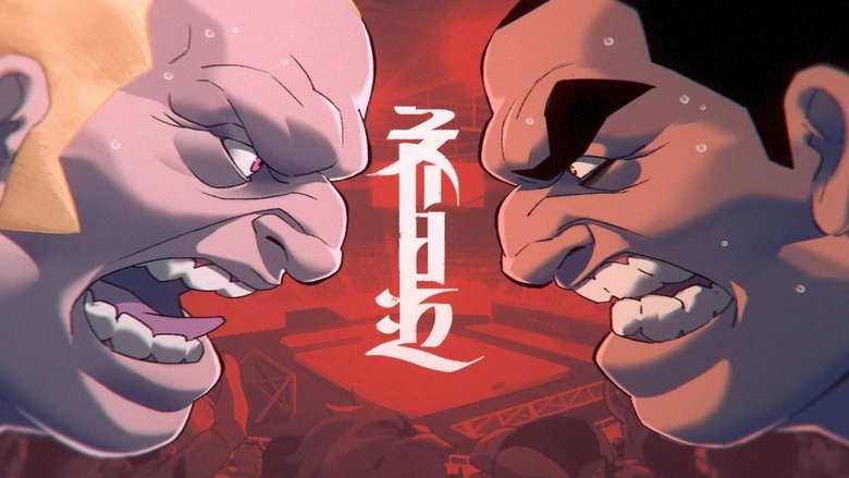 Still image for CAPSULES season 1 episode 7: CIRCLE Still image for CAPSULES season 1 episode 7: CIRCLE