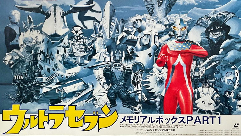 Ultraseven Photo 9