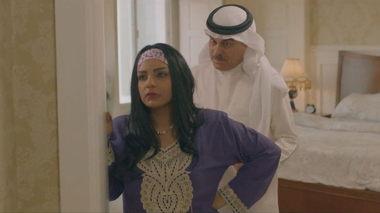 Still image for الخافي أعظم season 1 episode 2: Episode 2 Still image for الخافي أعظم season 1 episode 2: Episode 2