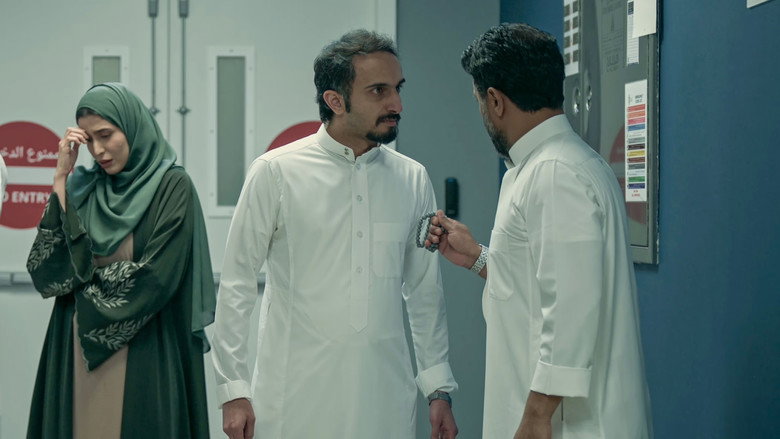 الحلقة 17 still