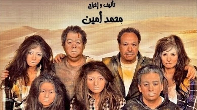 فبراير الأسود movie poster