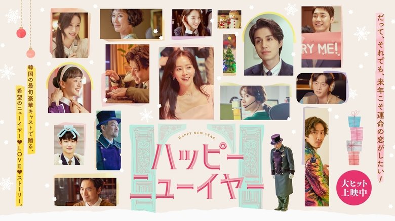 A Year-End Medley (2021)