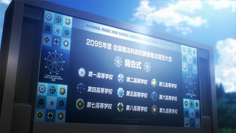 The Irregular At Magic High School Serien Stream The Irregular At Magic High School Serien Stream