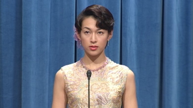 Still image for Farewell, Mr. Premier season 1 episode 9: Prime Minister Caught In A Trap