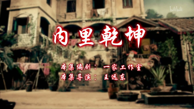Episode 50