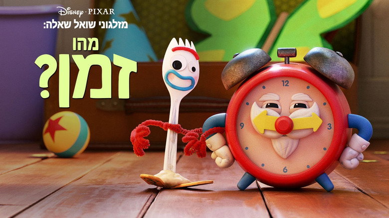 Forky Asks a Question: What Is Time? image 7