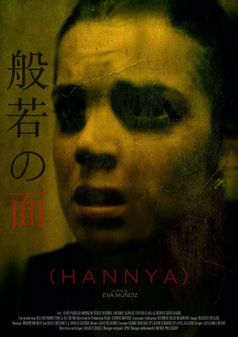 Imatge de 般若の面