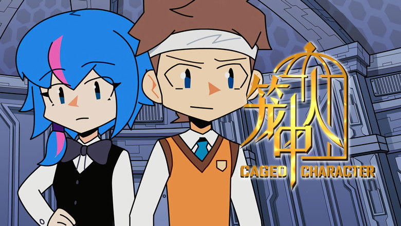 Still image for CAGED CHARACTER season 1 episode 9: Fei Xingkong’s Super Evolution Still image for CAGED CHARACTER season 1 episode 9: Fei Xingkong’s Super Evolution