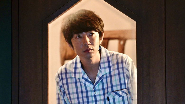 Still image for The Men of the WADA Family season 1 episode 3: Episode 3 Still image for The Men of the WADA Family season 1 episode 3: Episode 3