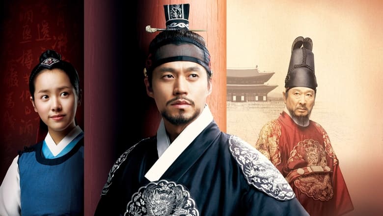 Lee San, Wind in the Palace