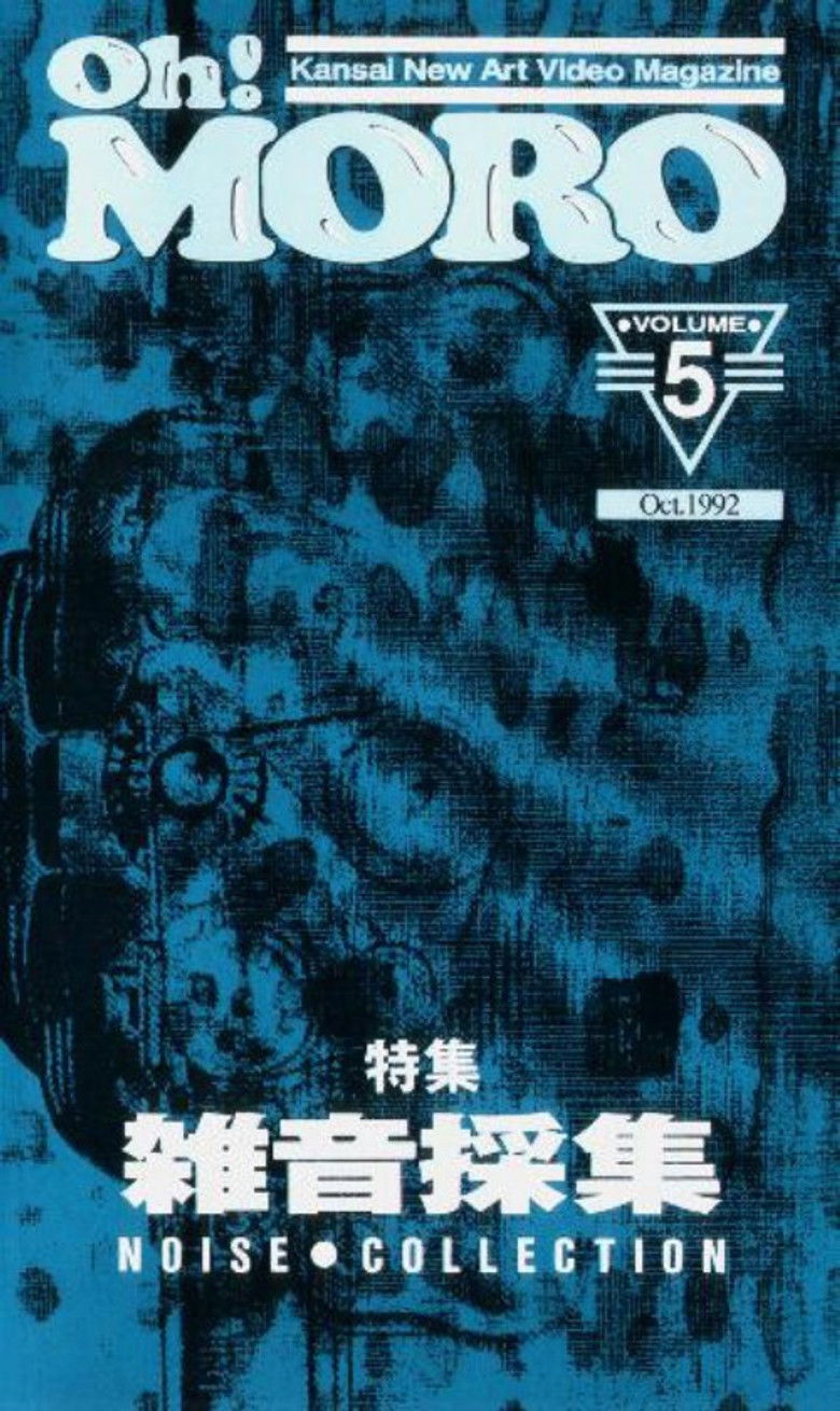 Imatge de Oh! Moro Volume 5