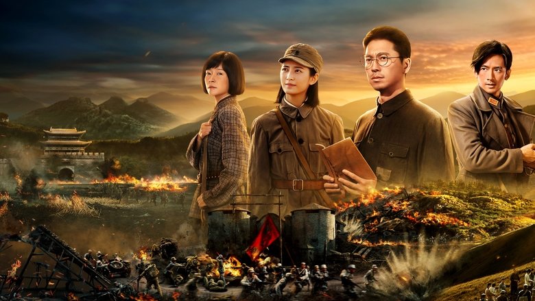 Our Homeland (2025)