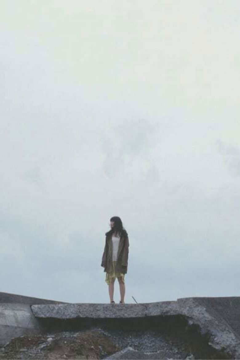 Imatge de ただいま。