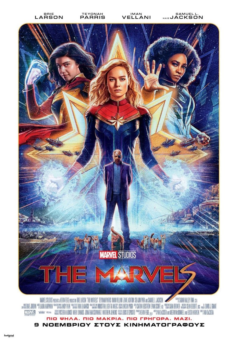The Marvels (2023)