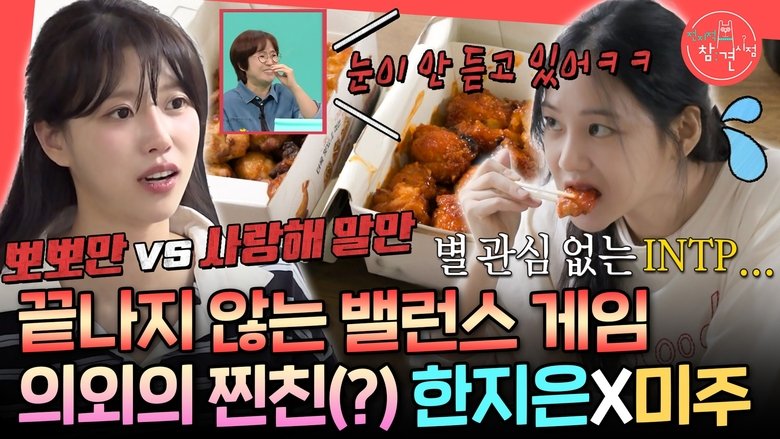 Still image for The Manager season 1 episode 363: Episode 363 Still image for The Manager season 1 episode 363: Episode 363