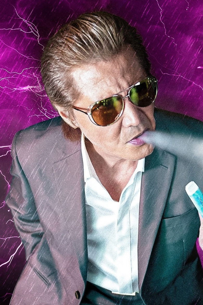 Imatge de 欲望の街 No.7 運び屋という名の闇バイト