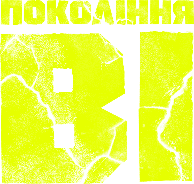 Backdrop