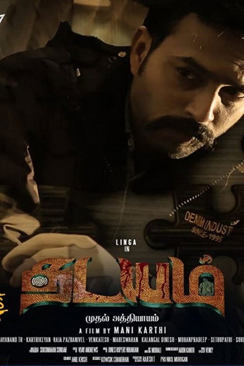 Imatge de தடயம் முதல் அத்தியாயம்