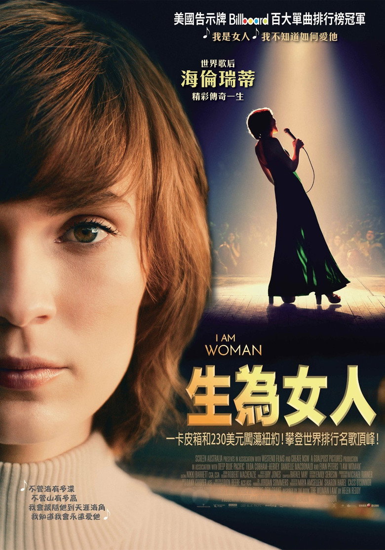 我是女人 (2020)-光鸭·臻影社