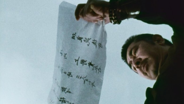 Still image for Mute Samurai season 1 episode 26: Duel at Kanei-Ji Temple Still image for Mute Samurai season 1 episode 26: Duel at Kanei-Ji Temple