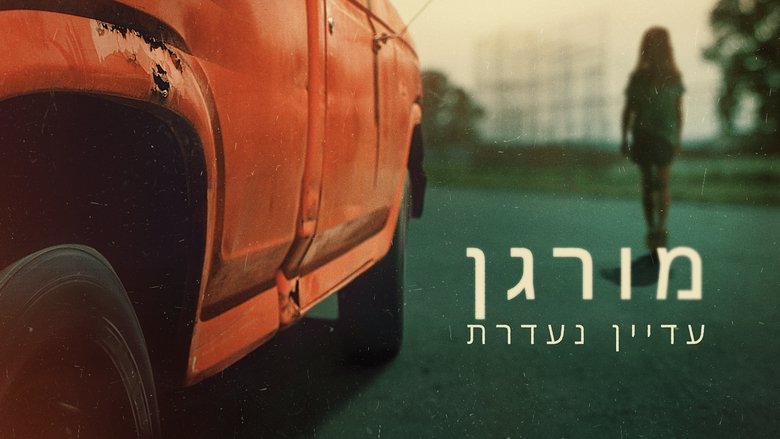 Gallery image from VE5qMQBtskjERc4qV9rblHtuIS.jpg