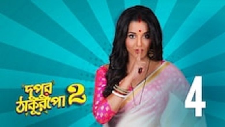 Dupur Thakurpo Season 2 Episode 4