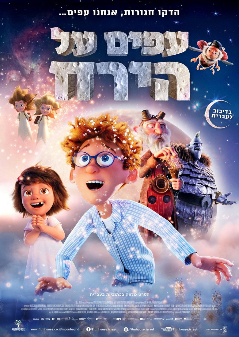 Film poster