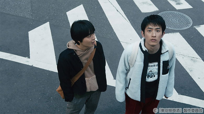 Still image for Tokyo Kaiki Zake season 1 episode 5: Episode 5 Still image for Tokyo Kaiki Zake season 1 episode 5: Episode 5