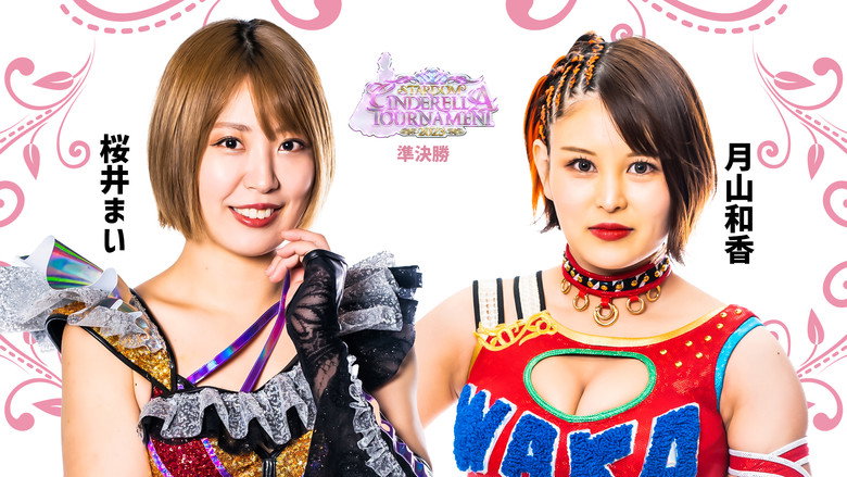 Stardom Cinderella Tournament 2023 ~Finals~ — scene 3
