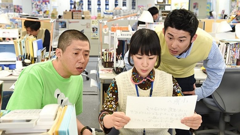 Still image for Sleepeeer Hit! season 1 episode 9: Episode 9