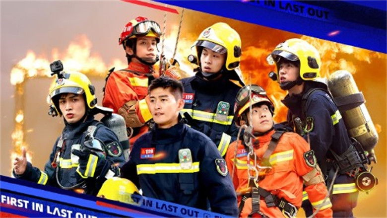 Still image for First in Last Out season 1 episode 6: Episode 6