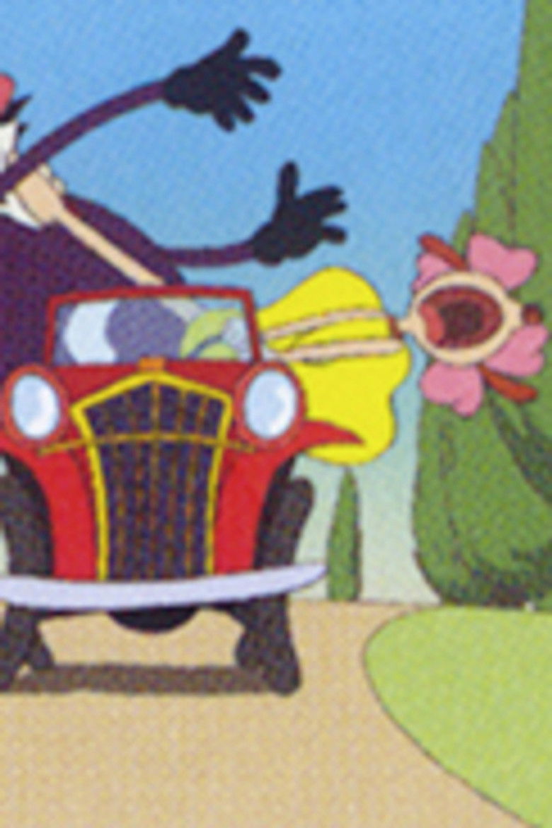 Imatge de ランプータンの冒険