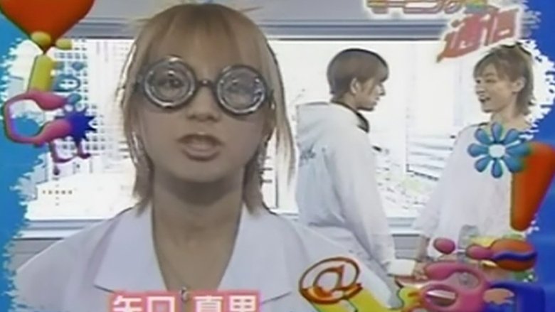 Still image for Morning Musume. Tsuushin season 1 episode 7: Episode 7