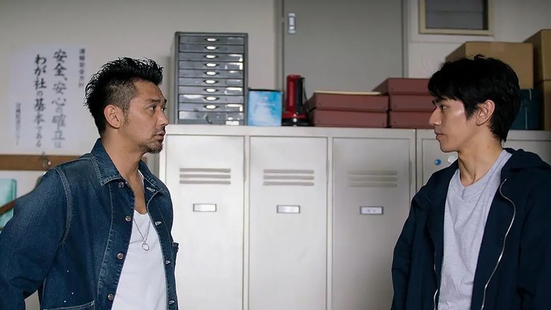 Still image for Izakaya Fuji season 1 episode 4: Episode 4