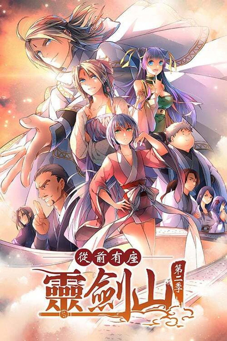 Reikenzan: Hoshikuzu-tachi no Utage Season 2