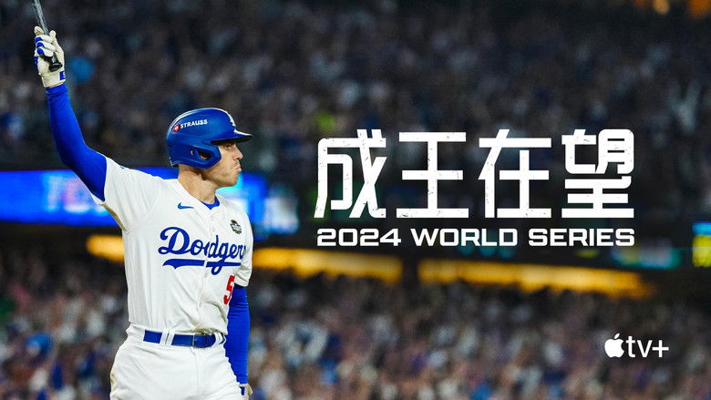 Gallery image from Xf9aso2JXMbIs97lkgycU8p1Gf.jpg