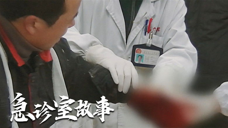 Still image for The Story in ER season 1 episode 6: Episode 6