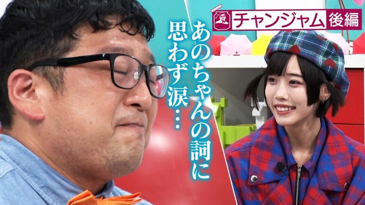 Still image for あのちゃんねる season 1 episode 46: Episode 46 Still image for あのちゃんねる season 1 episode 46: Episode 46