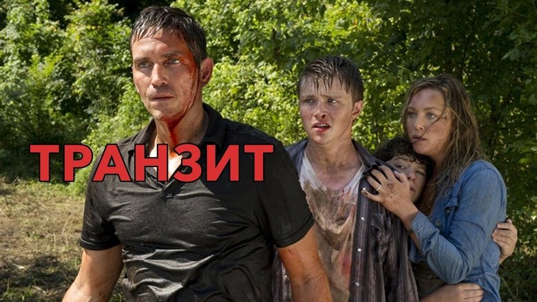 Transit (2012)