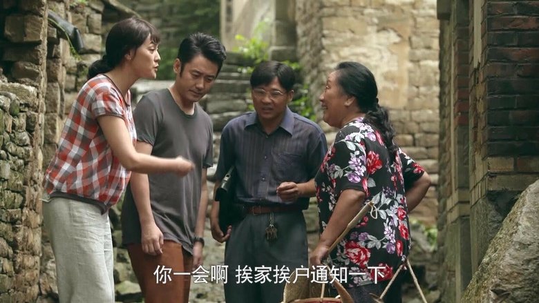 Still image for Ma Xiangyang Went to the Countryside season 1 episode 4: Episode 4 Still image for Ma Xiangyang Went to the Countryside season 1 episode 4: Episode 4