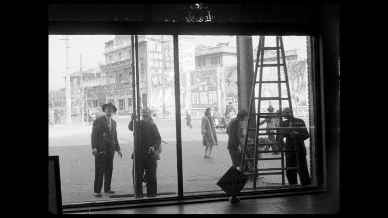 Le roi de Shanghai 7