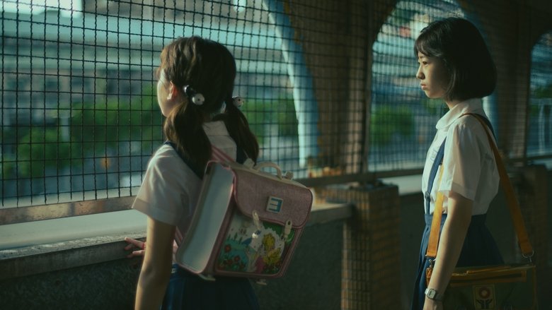Girl (2025)