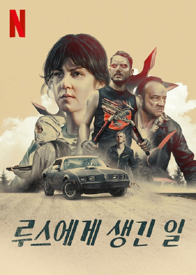 โปสเตอร์ I Don't Feel at Home in This World Anymore (2017) โลกนี้ไม่ใช่ที่ของฉัน
