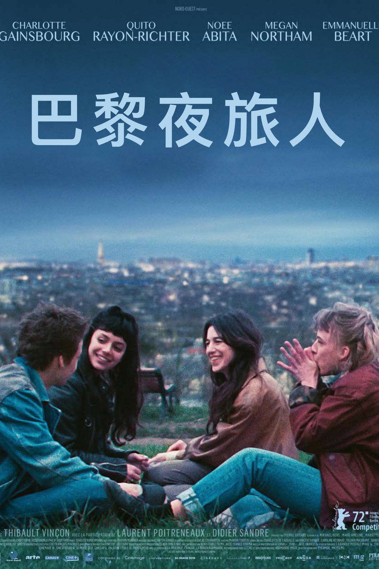 巴黎夜旅人 封面海报