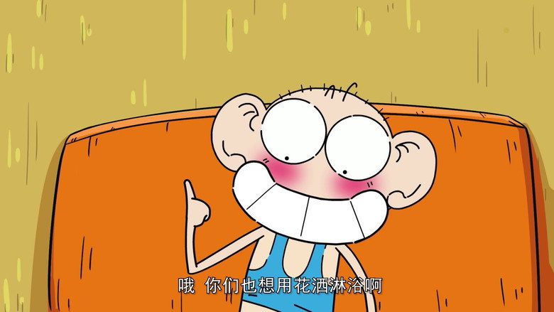 Episode 5