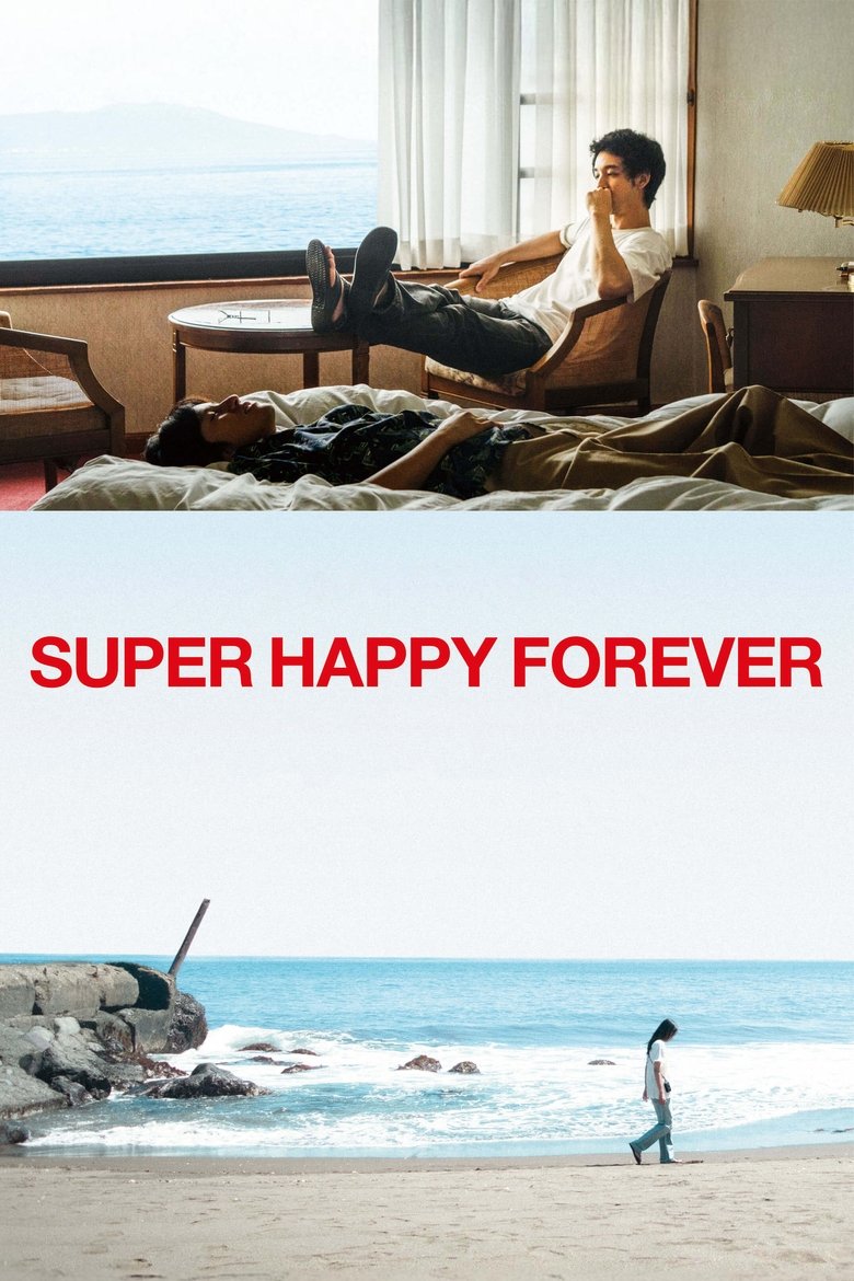 Super Happy Forever main poster