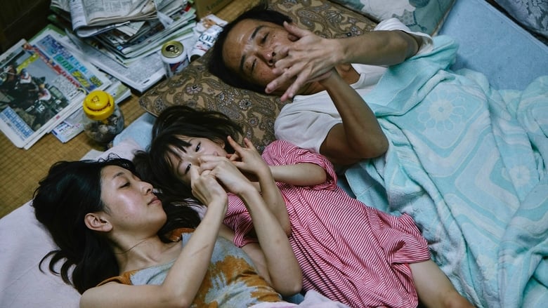 Shoplifters Movie Poster