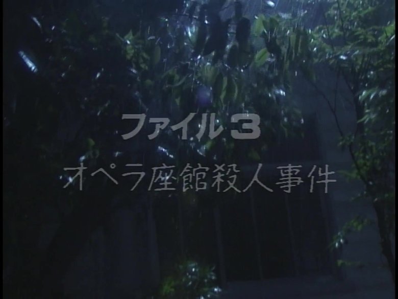 Still image for The Files of the Young Kindaichi season 1 episode 3: Opera House Murder Case