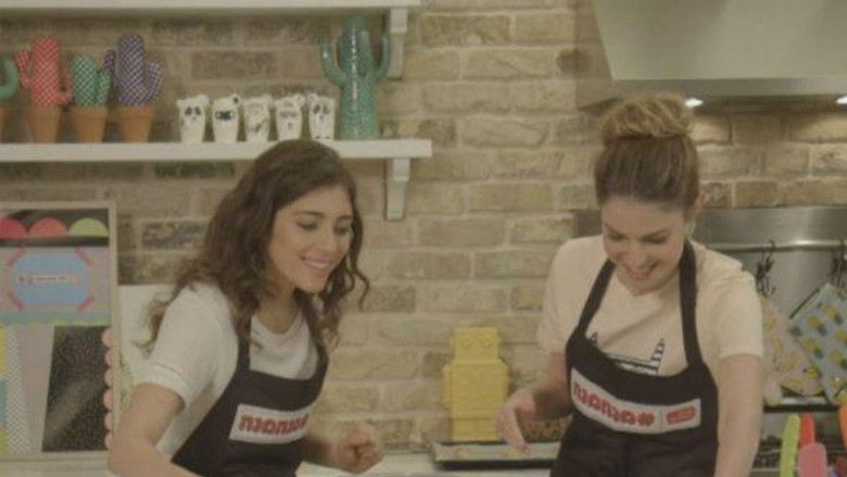 Still image for מנהמנה# season 1 episode 3: Episode 3