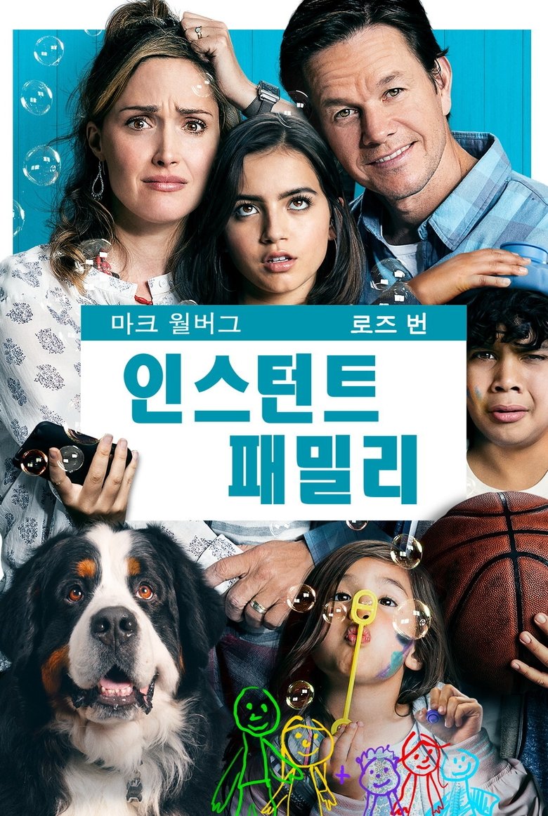 Apprentis Parents Film Complet Apprentis parents (2018) Film Complet en Streaming VF | Frech Stream